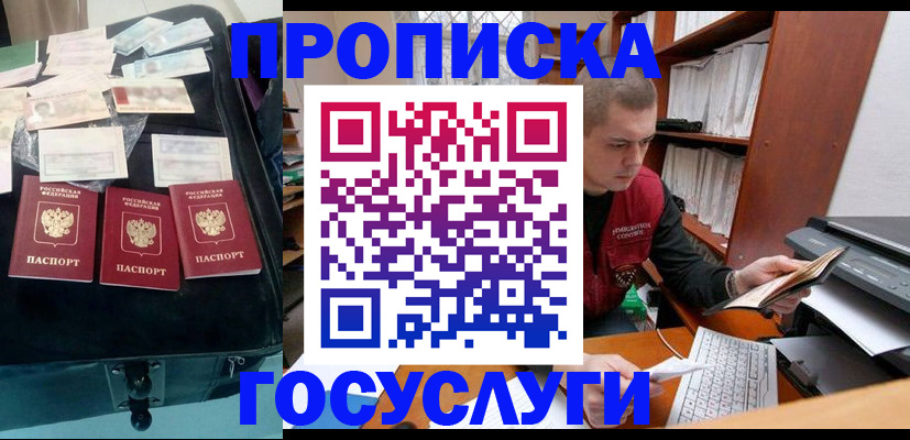 регистрация для школы в ХМАО